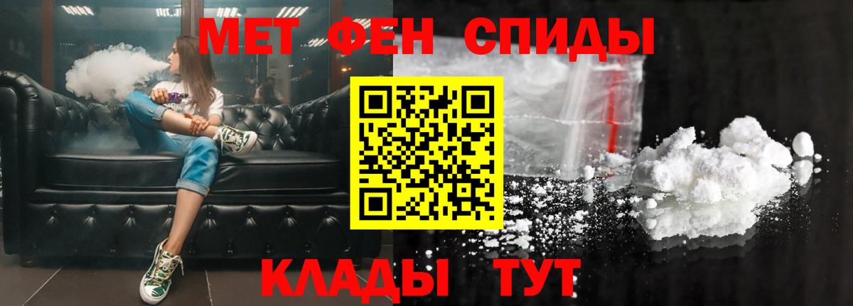 Амфетамин Розовый  АМФЕТАМИН  Железногорск  Вход с VPN 