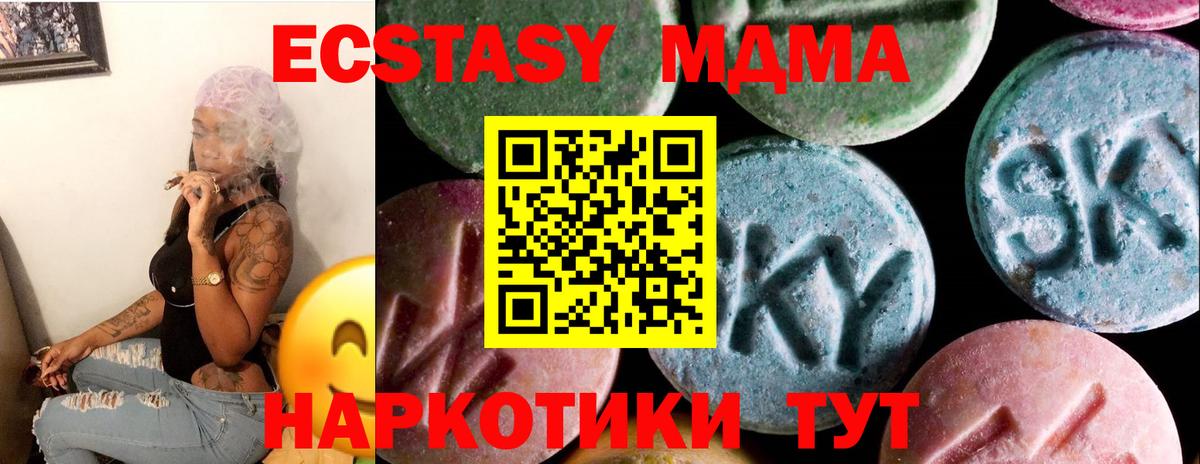 Кокаин  НБОМе  ГАШИШ  Конопля  Вход с VPN  Мефедрон кристаллы  Железногорск  ГАШ 