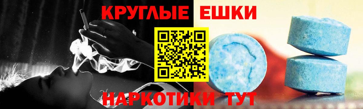 Экстази бентли  OMG вход  продажа наркотиков  Железногорск  Вход с VPN  Экстази mix 