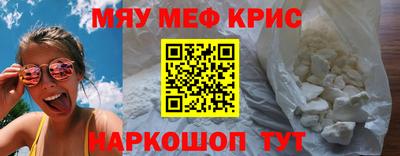 стафф Балаково