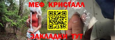 бутик Балашиха