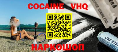 стафф Балаково