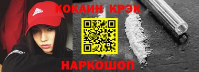 стафф Балаково