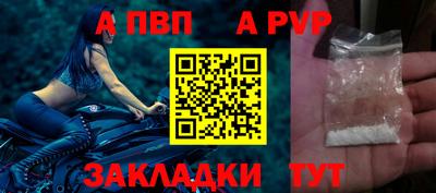 бутик Балашиха