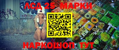MESCALINE Ефремов