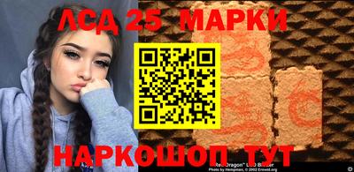 бутик Балашиха