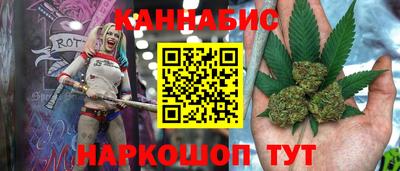 стафф Балаково