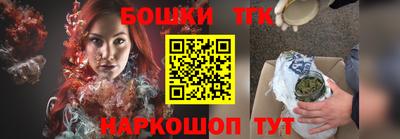 бутик Балашиха