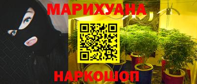 стафф Балаково