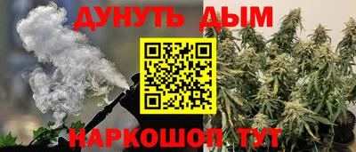 бутик Балашиха