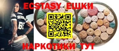 стафф Балаково