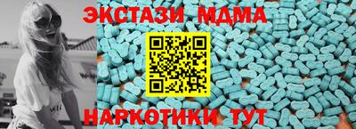 стафф Балаково