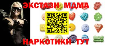 ПСИЛОЦИБИНОВЫЕ ГРИБЫ Балахна