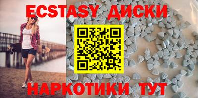 стафф Балаково
