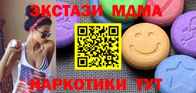стафф Балаково