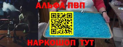 бутик Балашиха