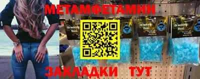 бутик Балашиха