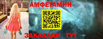стафф Балаково