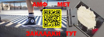 прущие грибы Железноводск