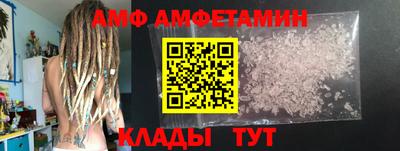 бутик Балашиха