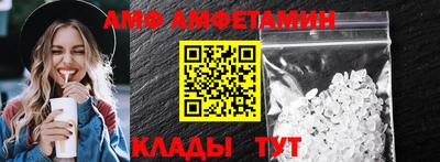 стафф Балаково