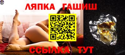 стафф Балаково