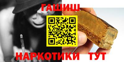 бутик Балашиха