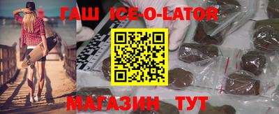 стафф Балаково