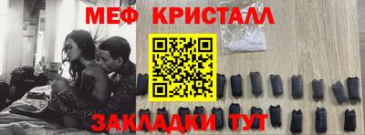 стафф Балаково