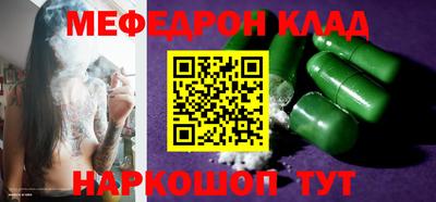 бутик Балашиха