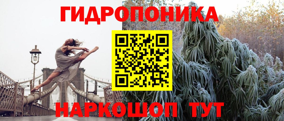 Конопля марихуана  Вход с VPN  Бошки Шишки индика  Железногорск 